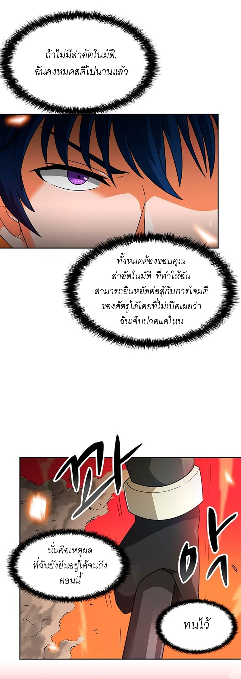 ATH 048 22