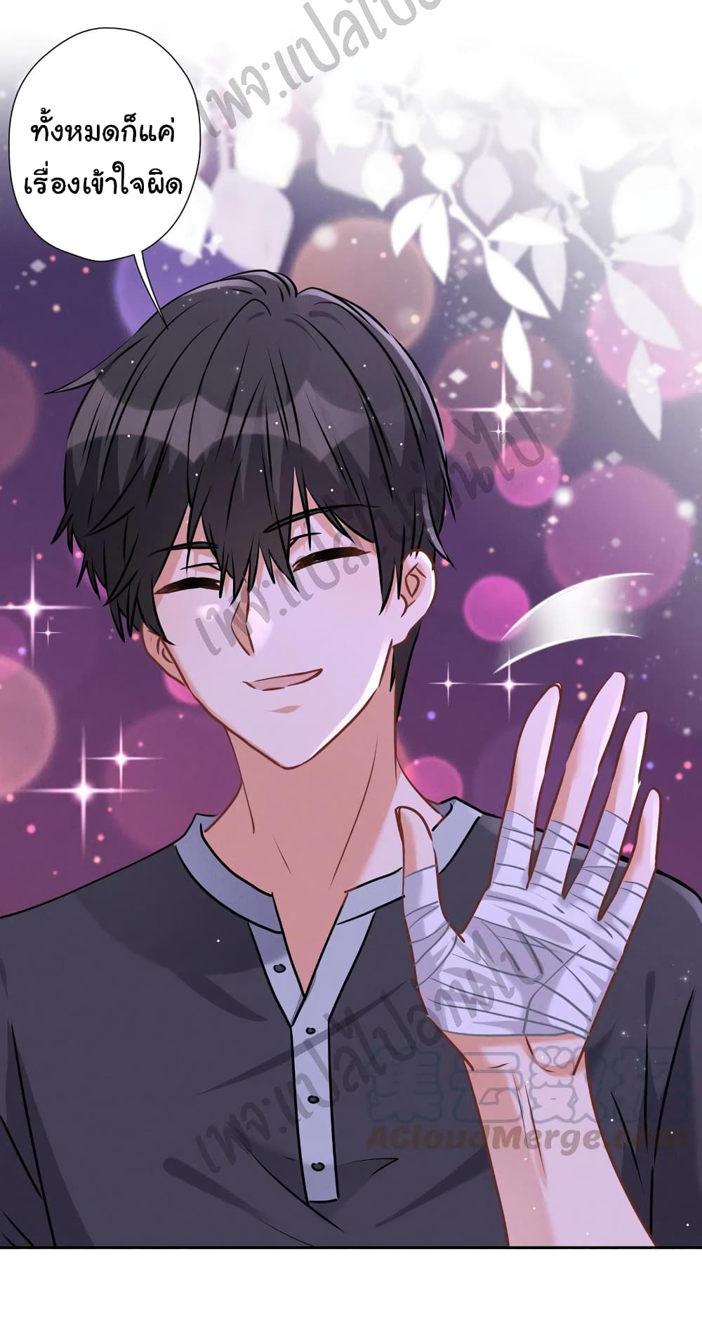 Lu Feng is the Best Son in law 79 05