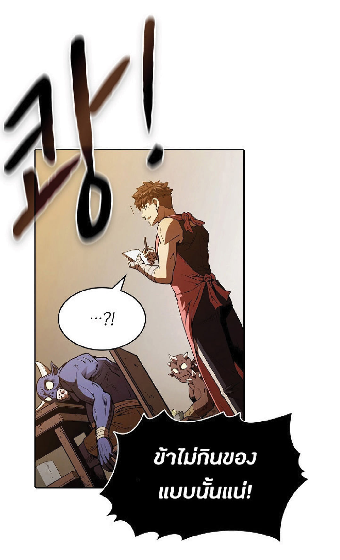 The Constellation That Returned From Hell 11 (41)