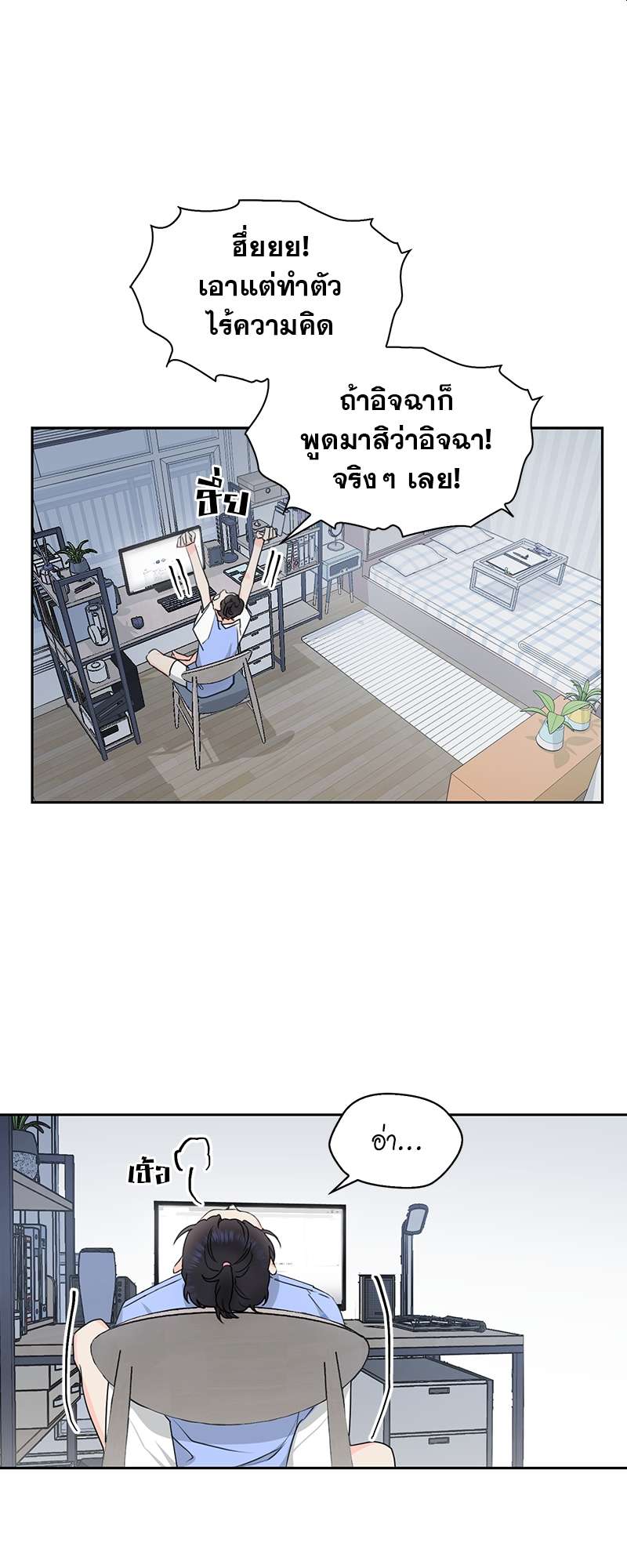 ท้องฟ้าของผม1 10