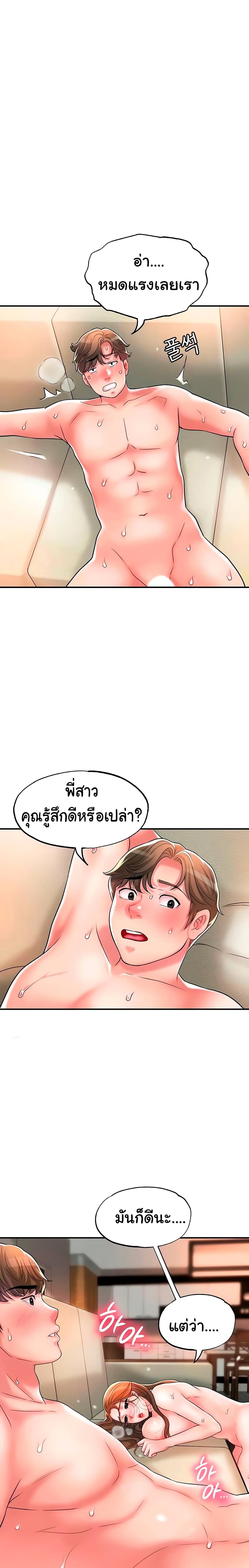 New Town 33 (3)
