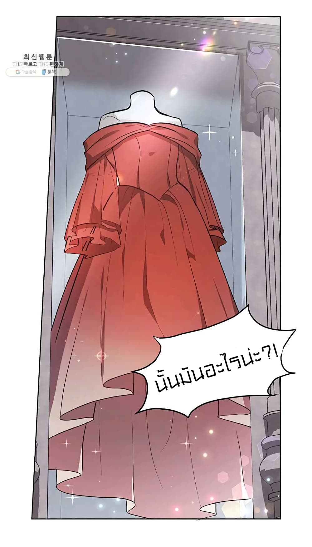 I Was Just an Ordinary Lady 72 64