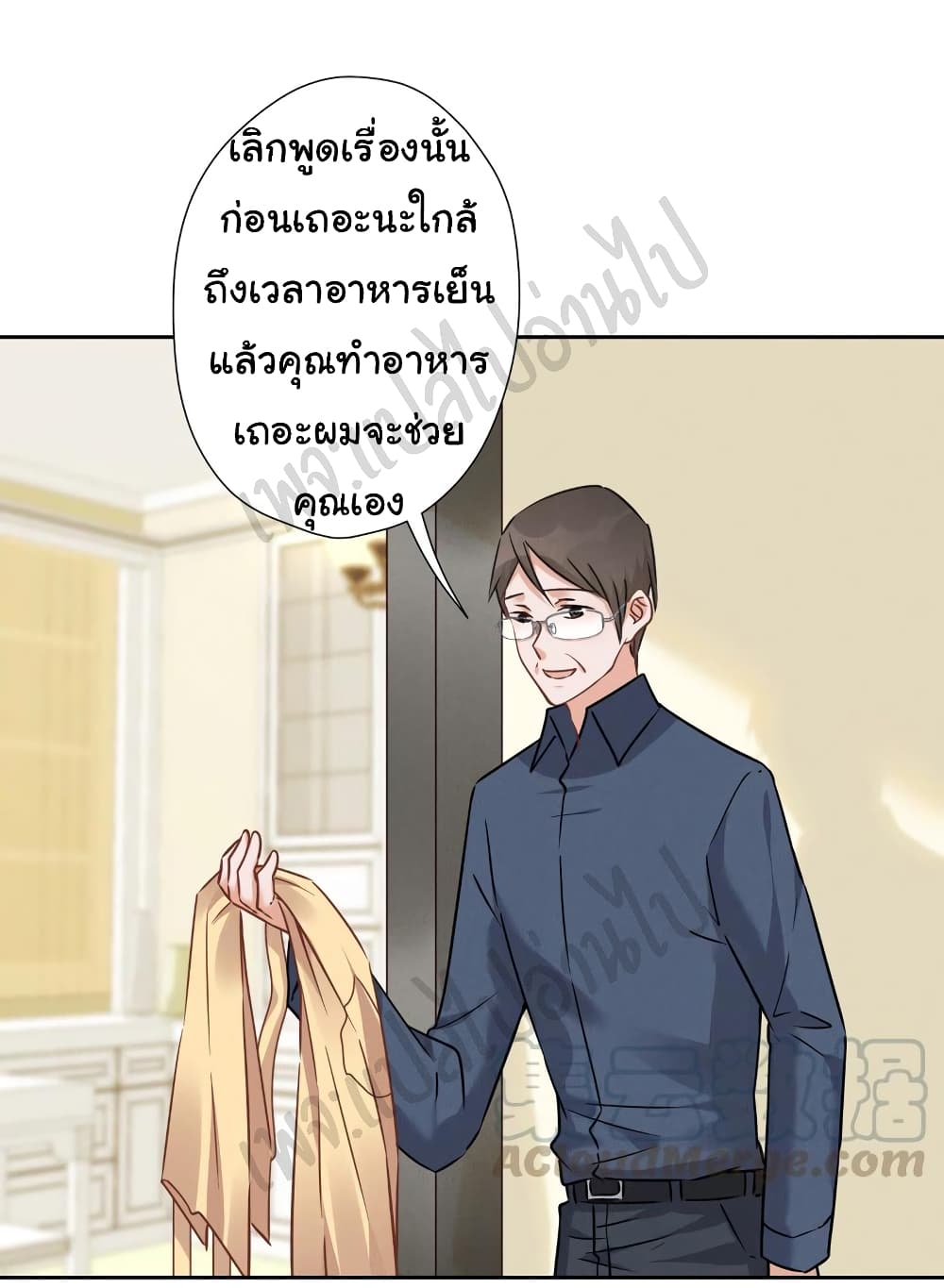 Lu Feng is the Best Son in law 94 17