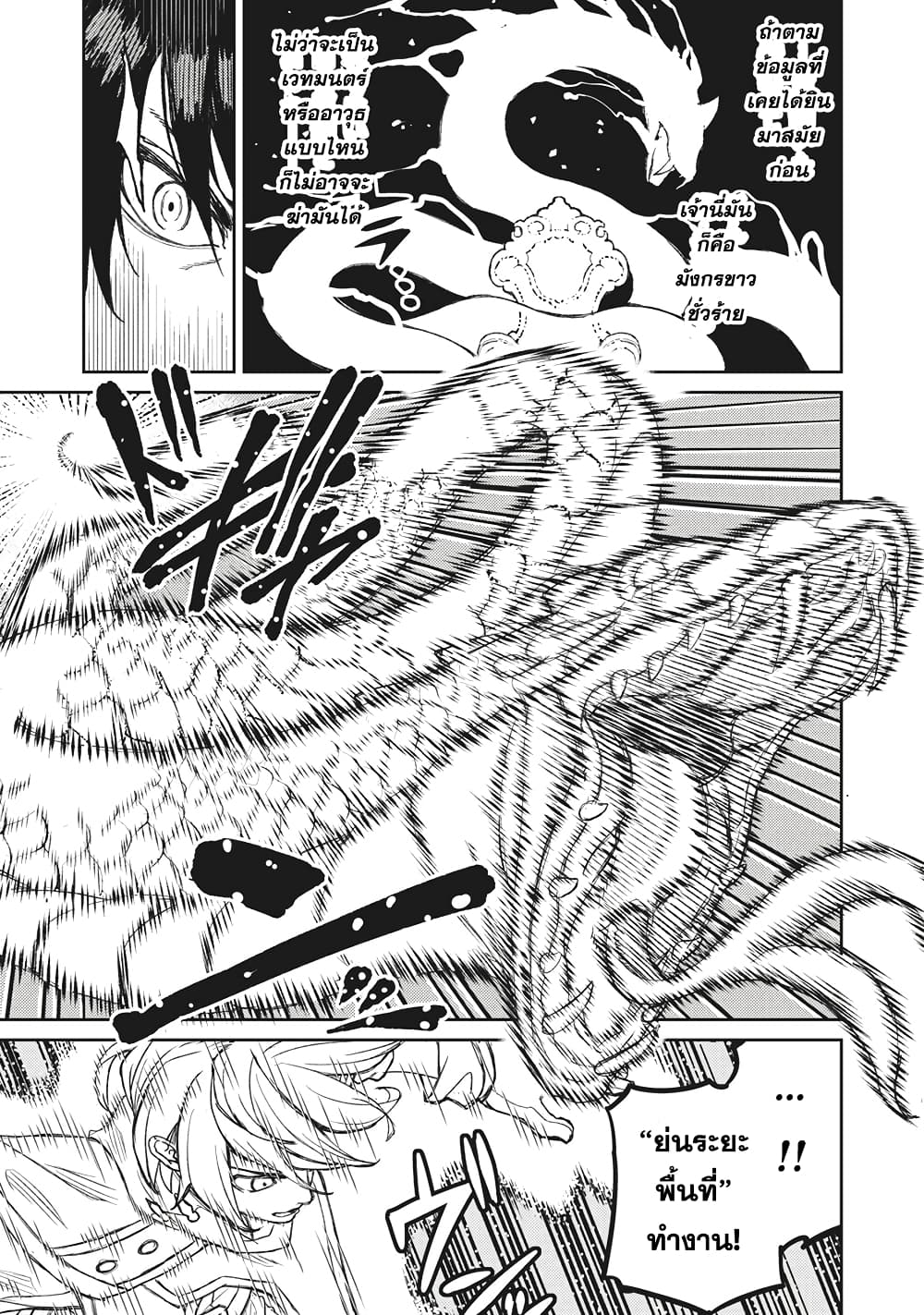 Gikou Taichi no Torikaeshi 2.1 (15)