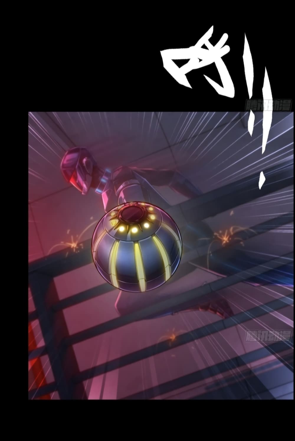 I Dominate The Game 1 21