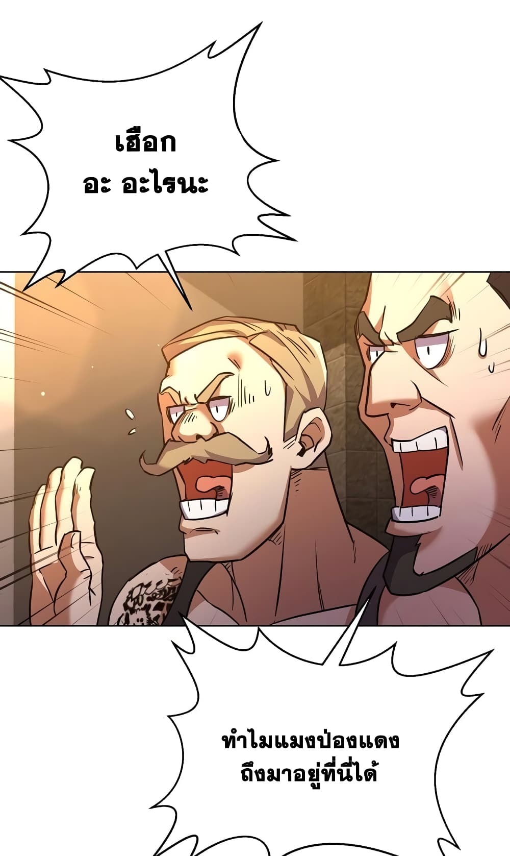 Surviving in an Action Manhwa ตอนที่ 3 (60)