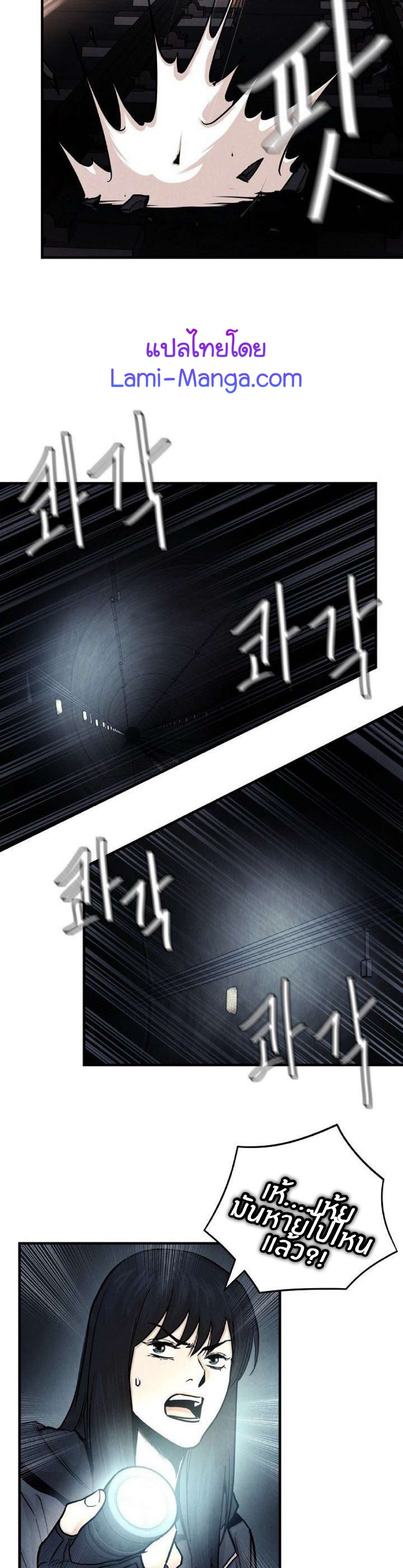 Return Survival 28 06