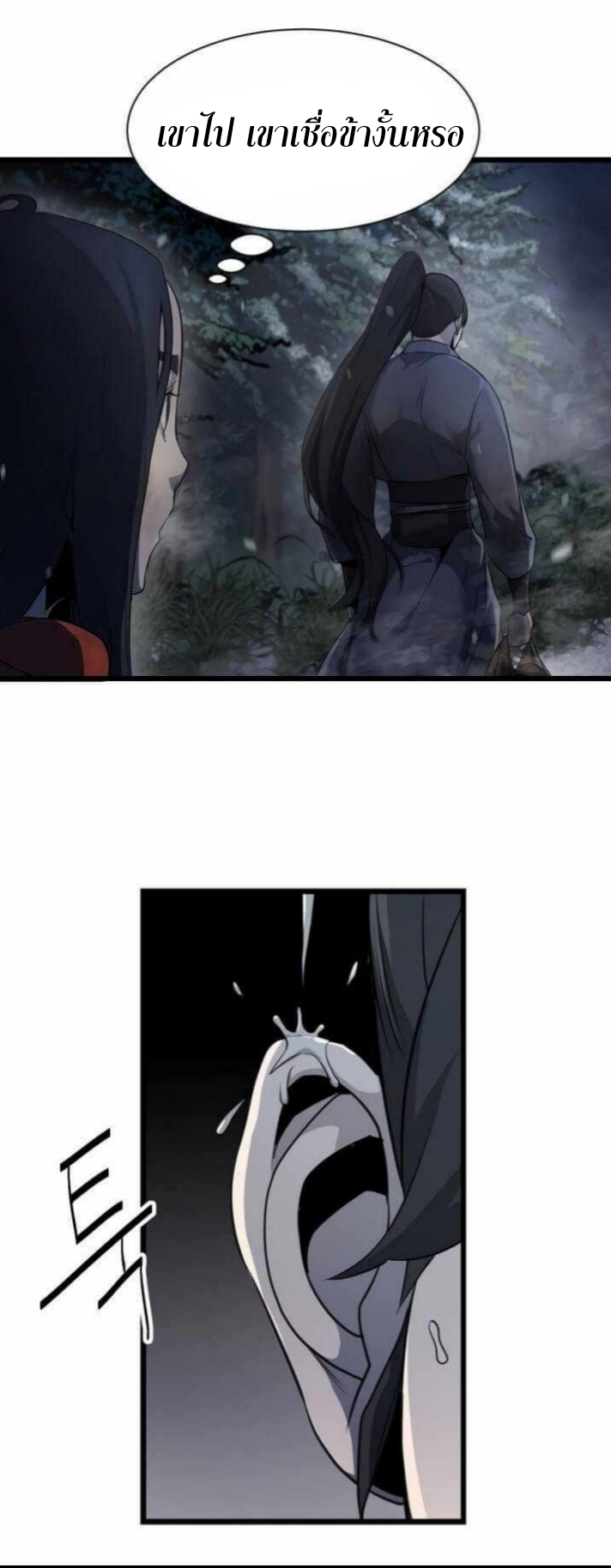 Enemies1 (58)