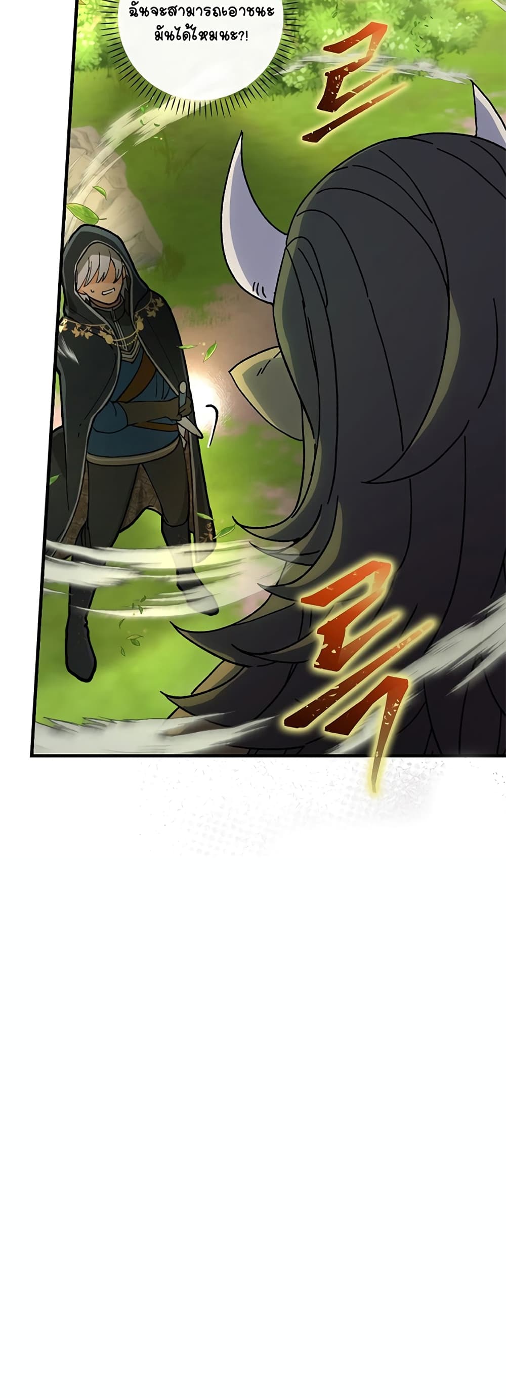 Knight of the Frozen Flower 3 (34)