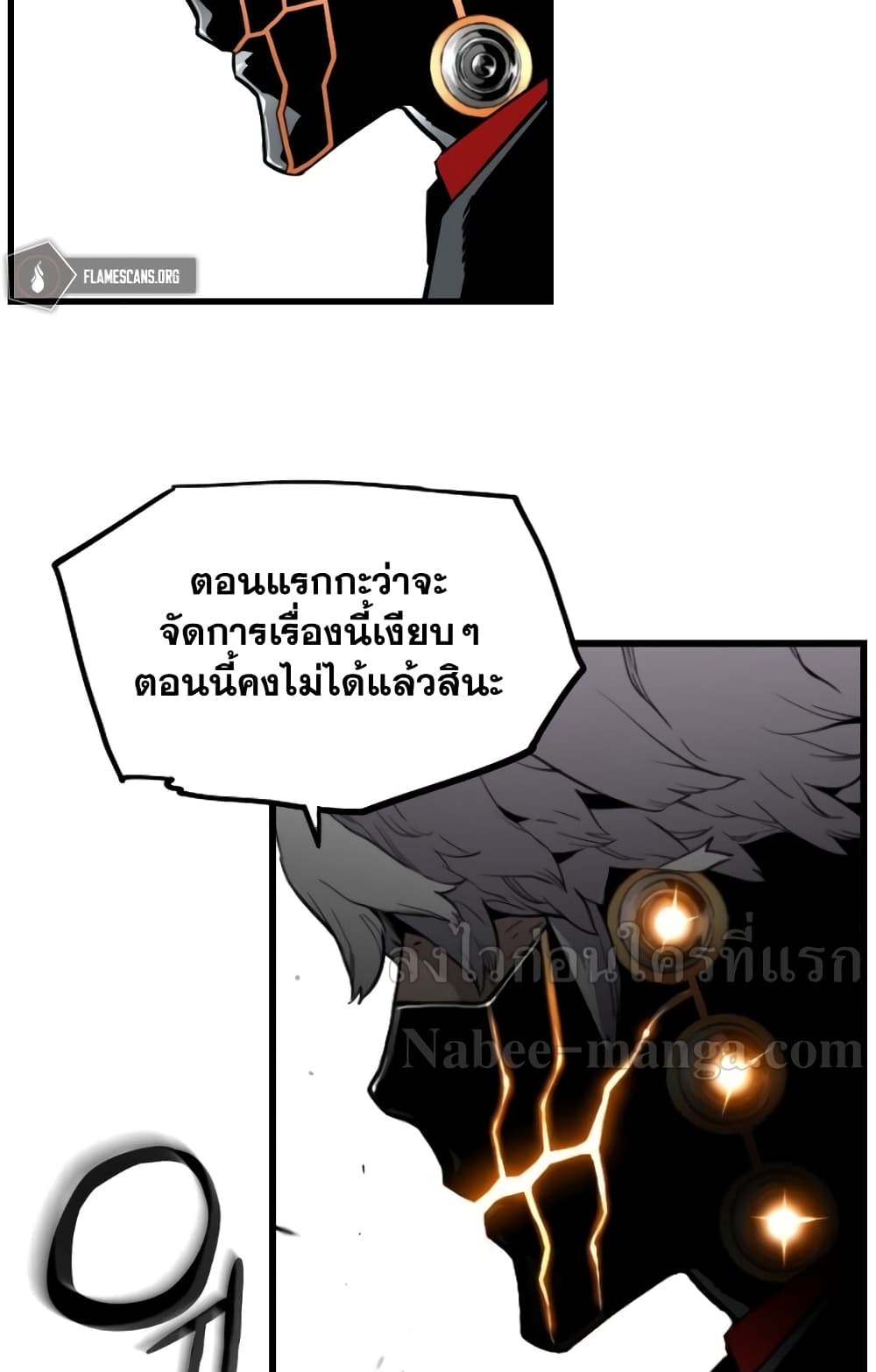 Terror Vs Revival 8 87