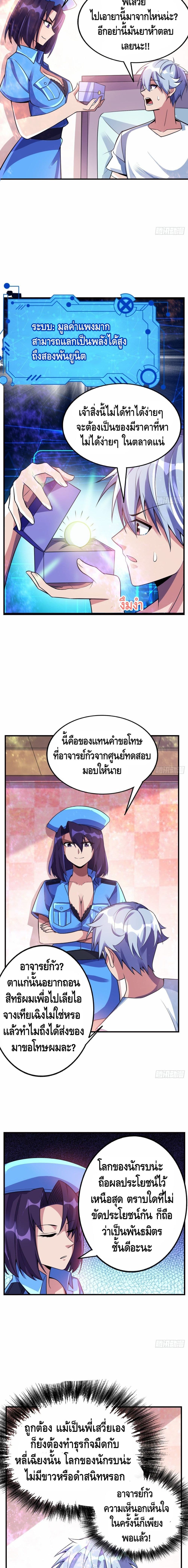 Strongest Krypton Gold 15 10