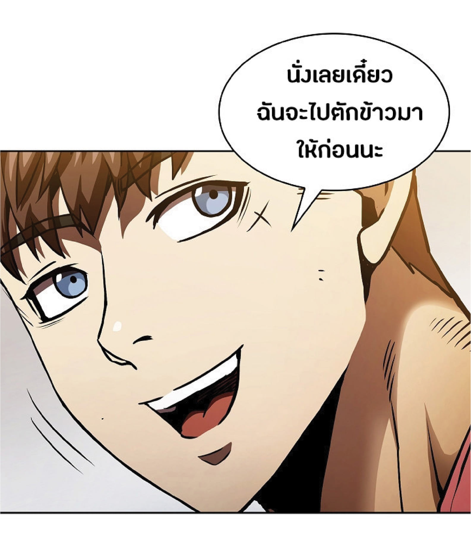 The Constellation That Returned From Hell 11 (69)