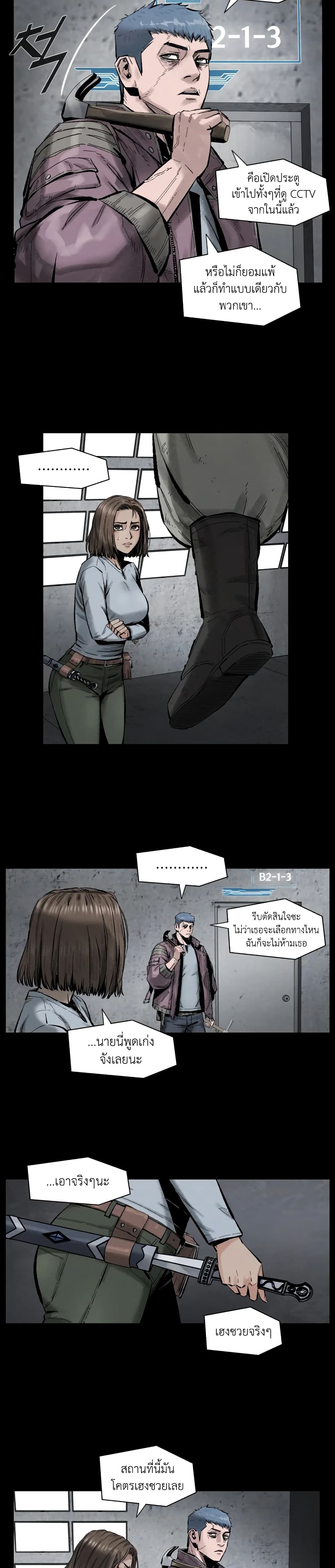 L.A.G 7 19