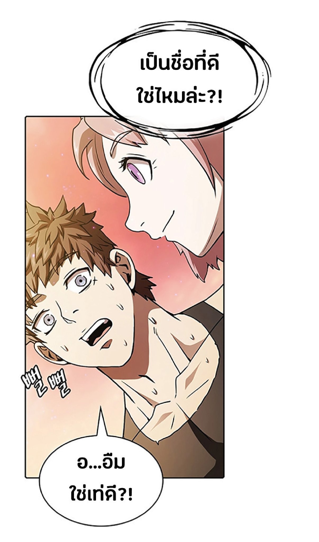 The Constellation That Returned From Hell 21 (68)