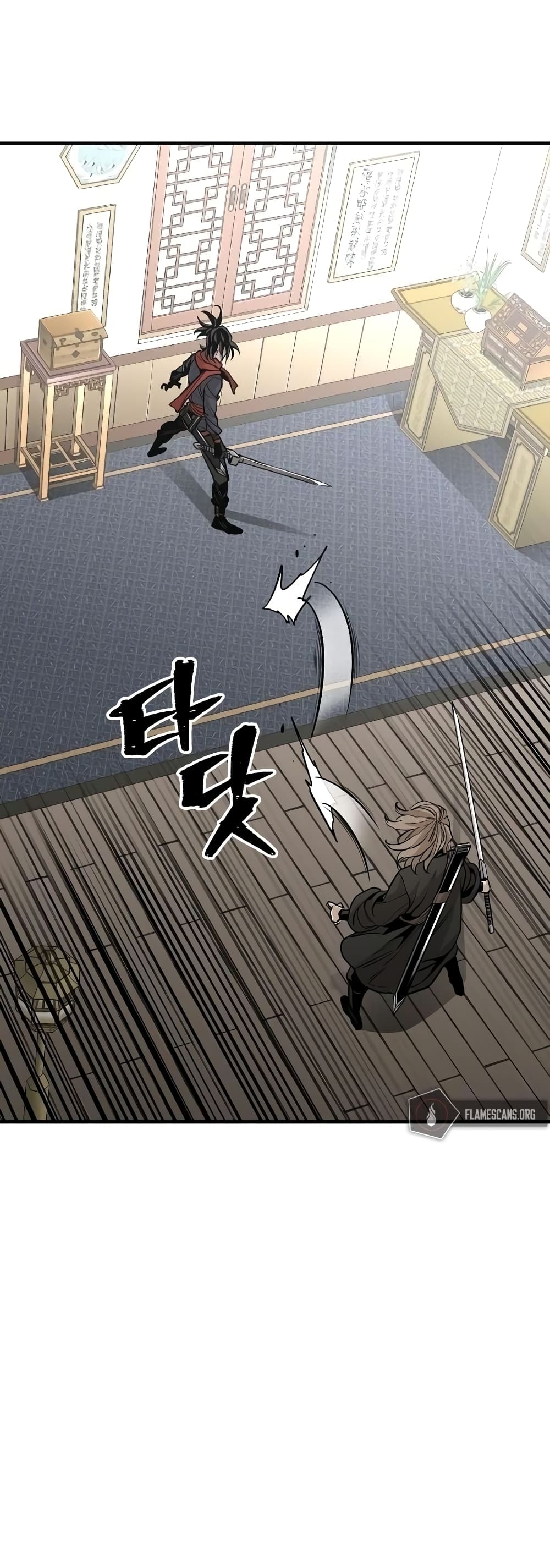 Heavenly Demon Cultivation Simulation à¸•à¸­à¸™à¸—à¸µà¹ˆ 20 (65)