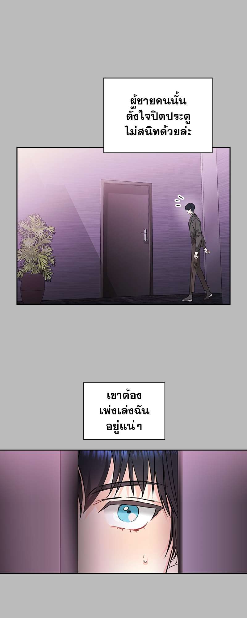 ท้องฟ้าของผม3 07