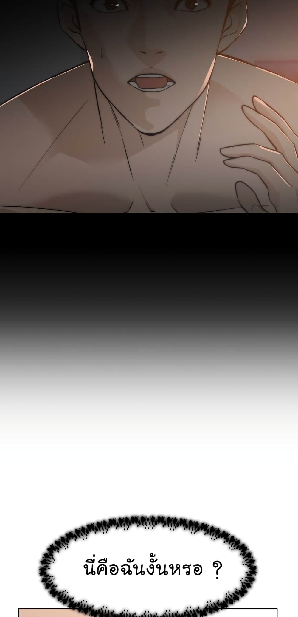 From the Grave and Back 1 (3)