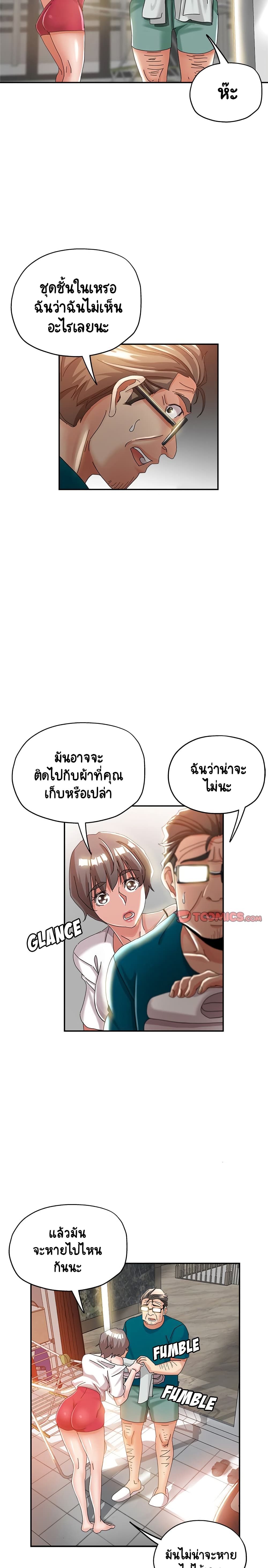 Newfound Partners 11 18