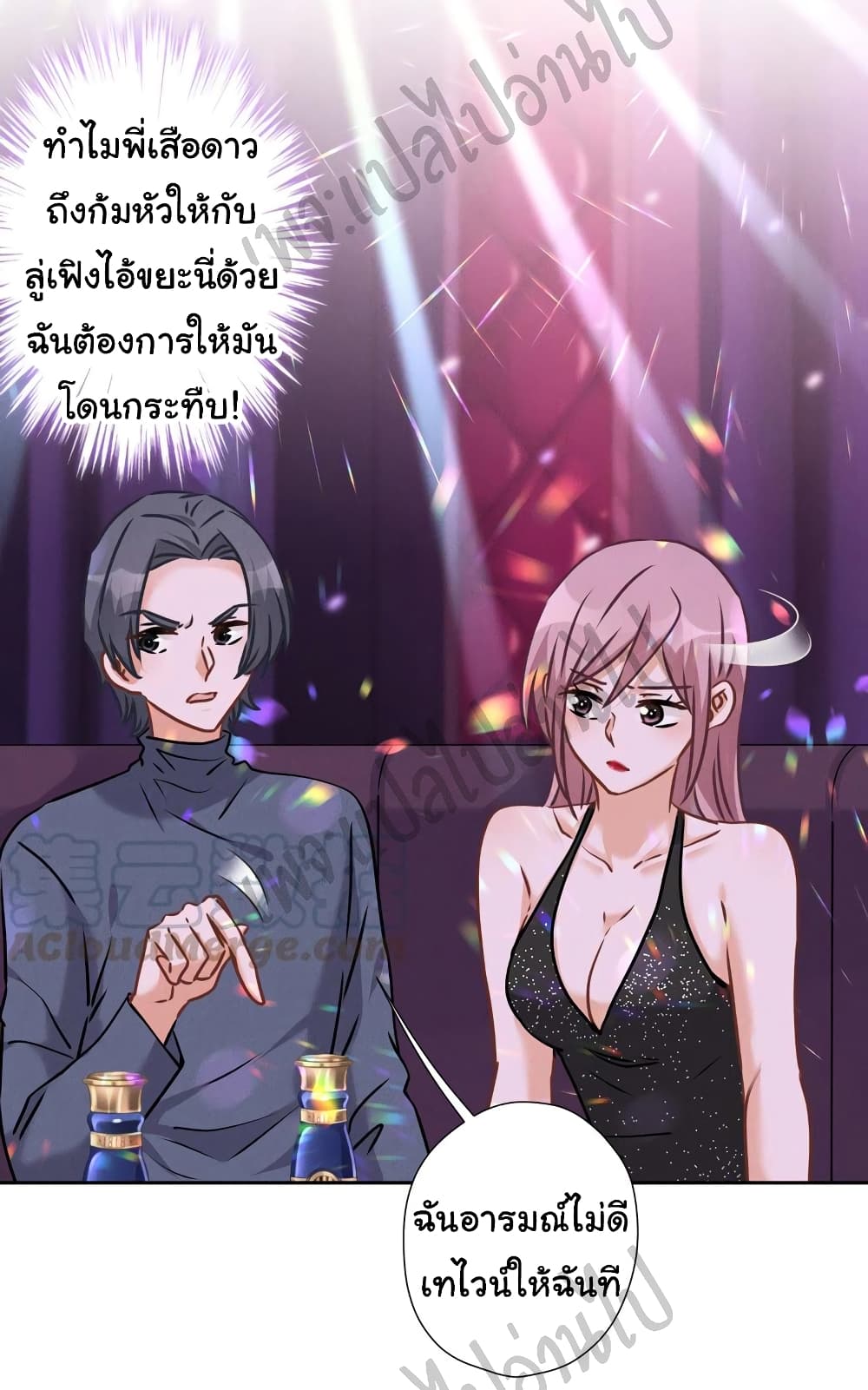 Lu Feng is the Best Son in law 79 10