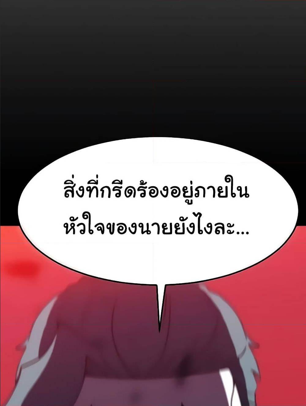 Hitpoint 2 (128)