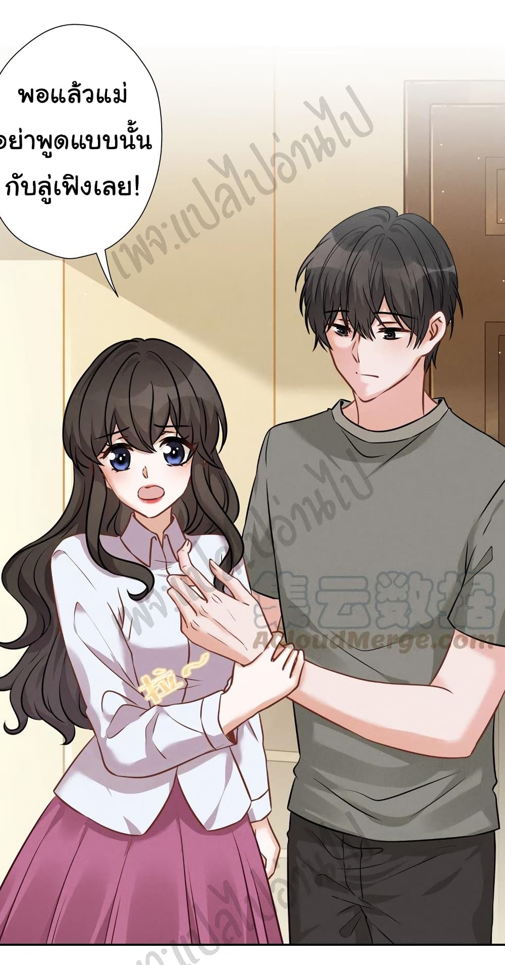 Lu Feng is the Best Son in law 94 02
