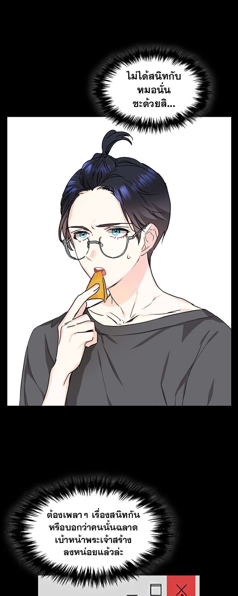ท้องฟ้าของผม3 25