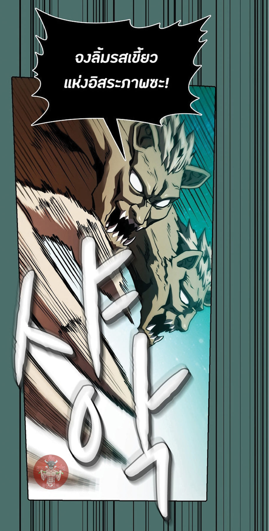 The Constellation That Returned From Hell 16 (21)