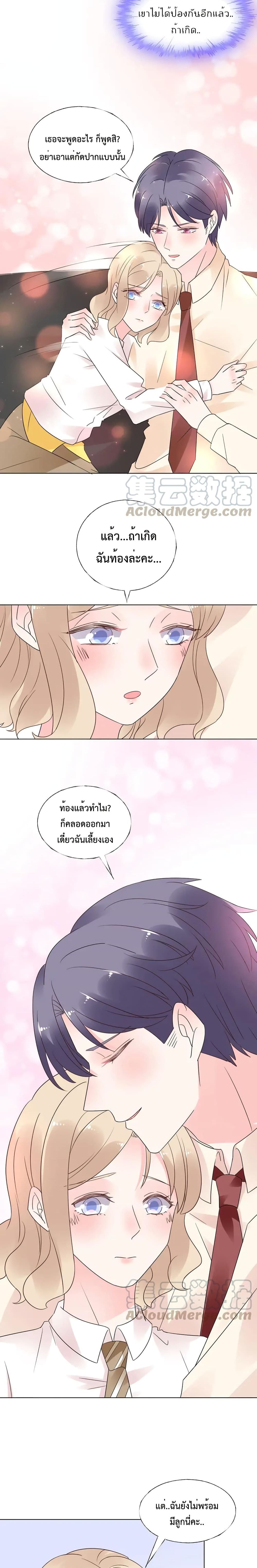 Be My Only Love 50 (10)