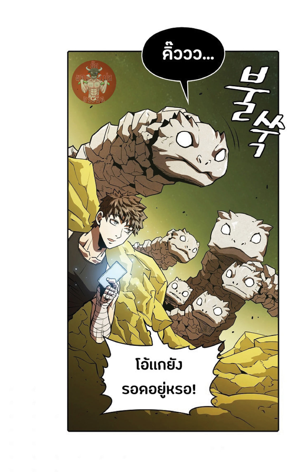 The Constellation That Returned From Hell 19 (5)