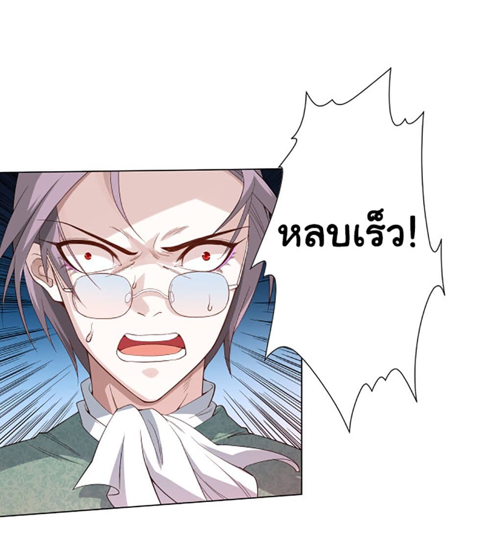 ULTIMATE SOLDIER 9 13