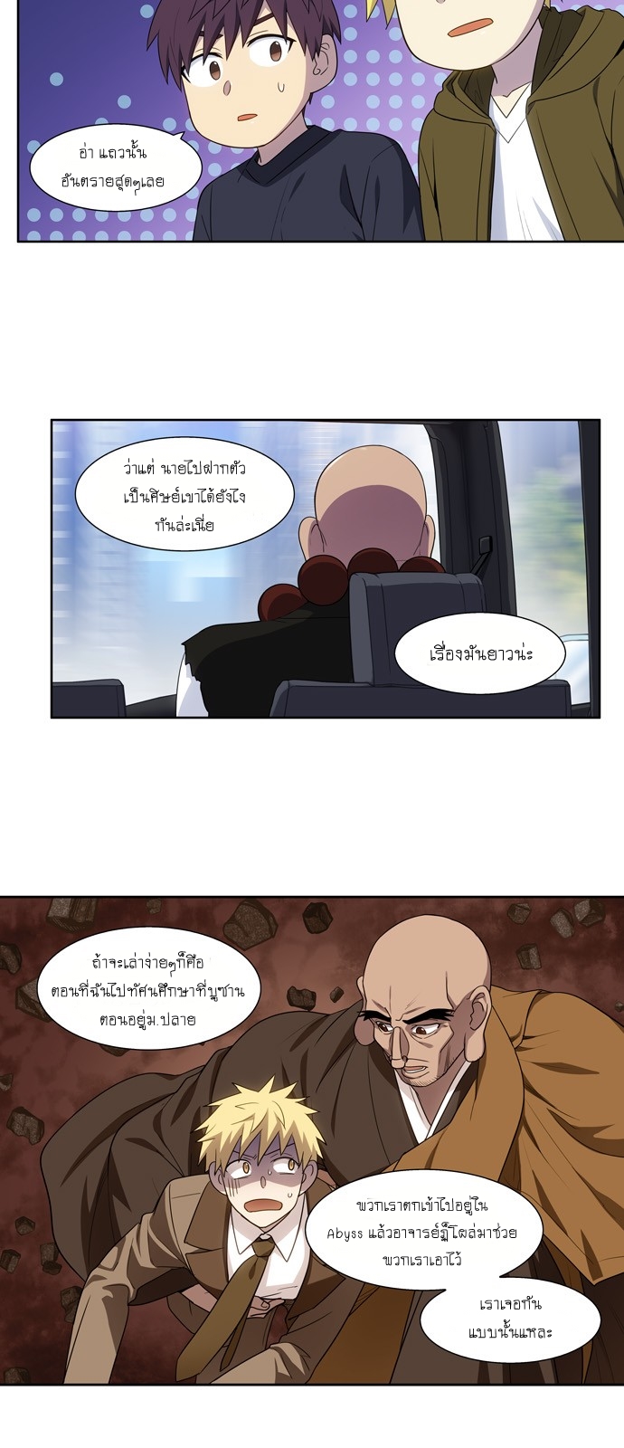 The Gamer 416 (2)