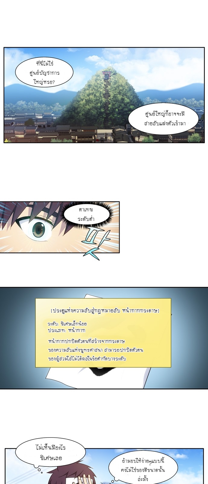 The Gamer 416 (15)