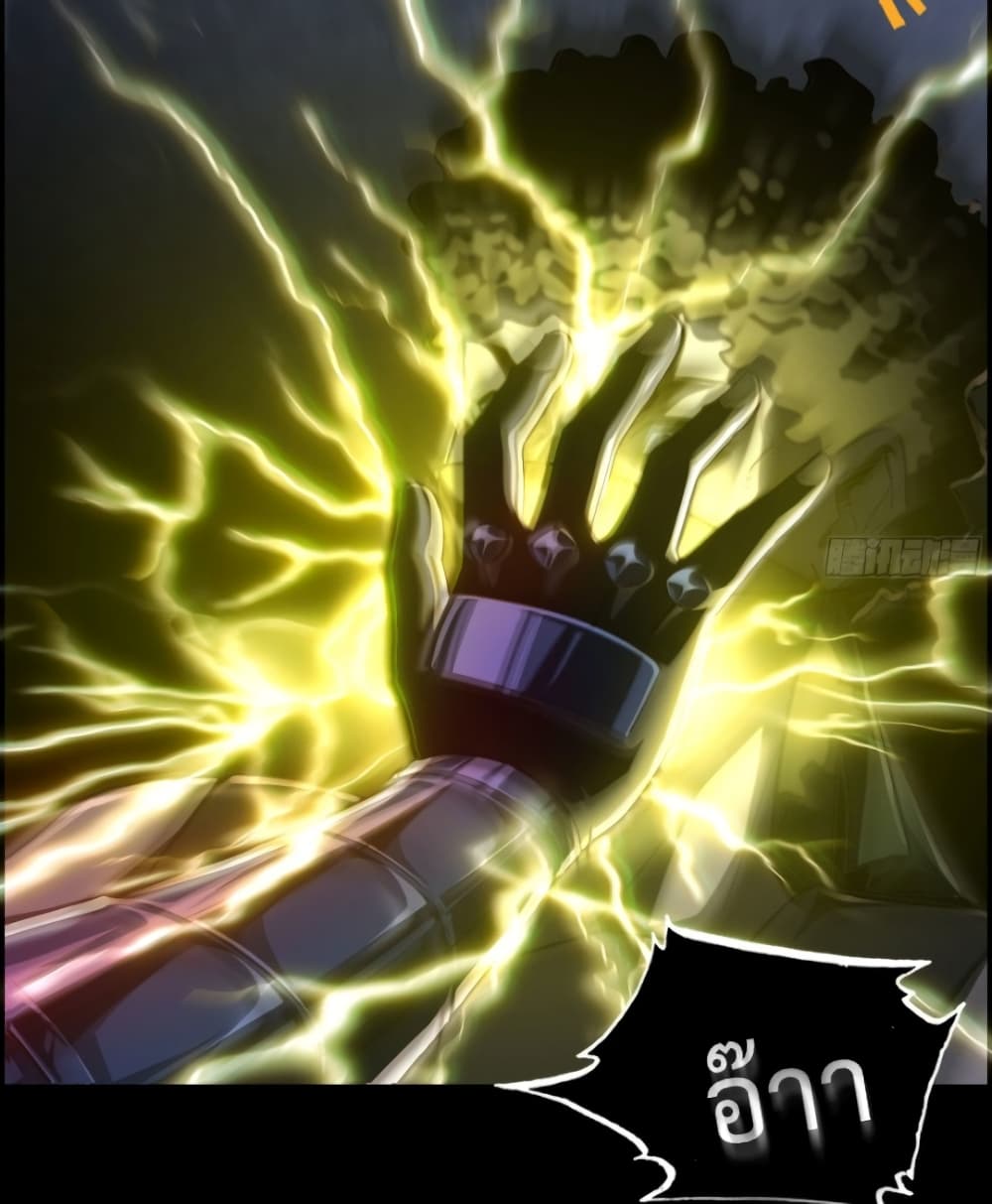 I Dominate The Game 1 27