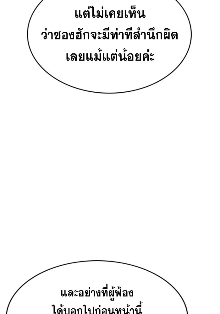 True Education 61 071