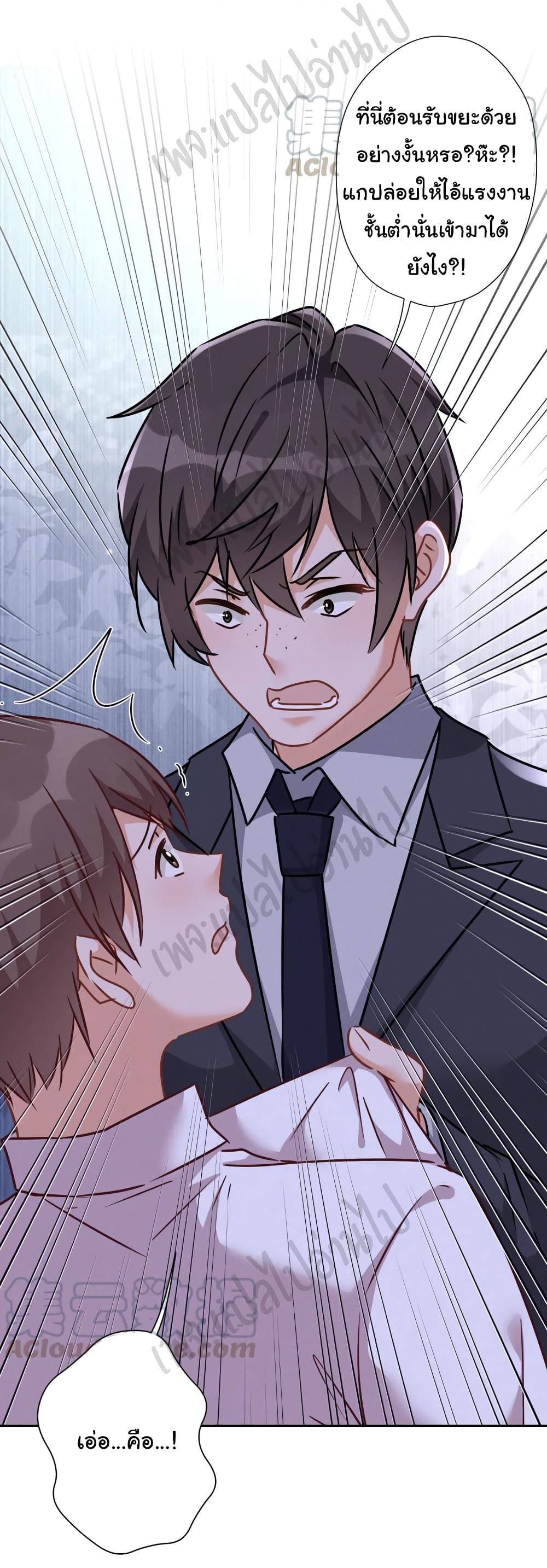 Lu Feng is the Best Son in law 89 18