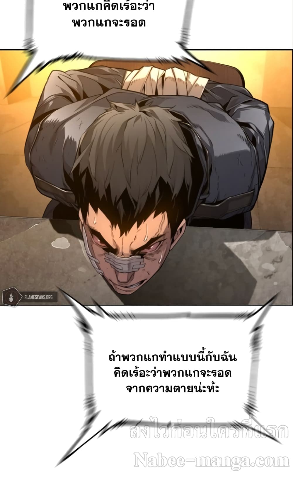 Terror Vs Revival 5 (41)