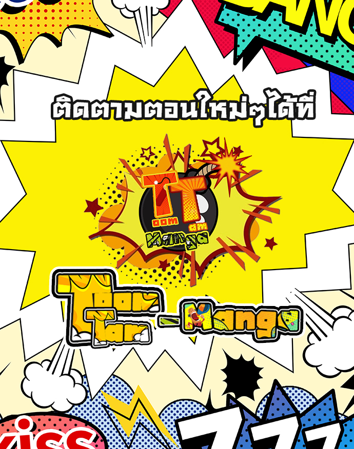 Survival Of Blade King 115 11