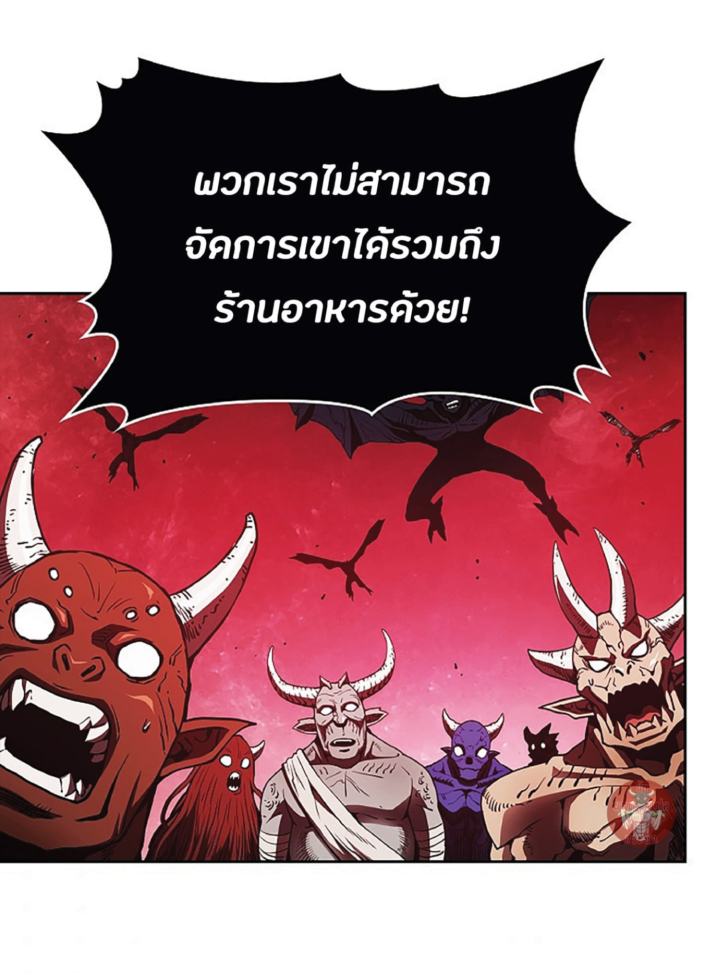 The Constellation That Returned From Hell 10 (6)