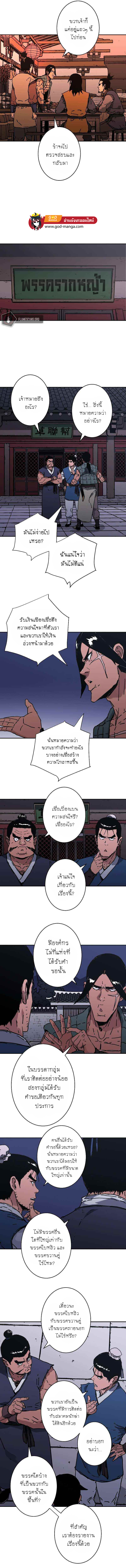 Peerless Dad 203 06