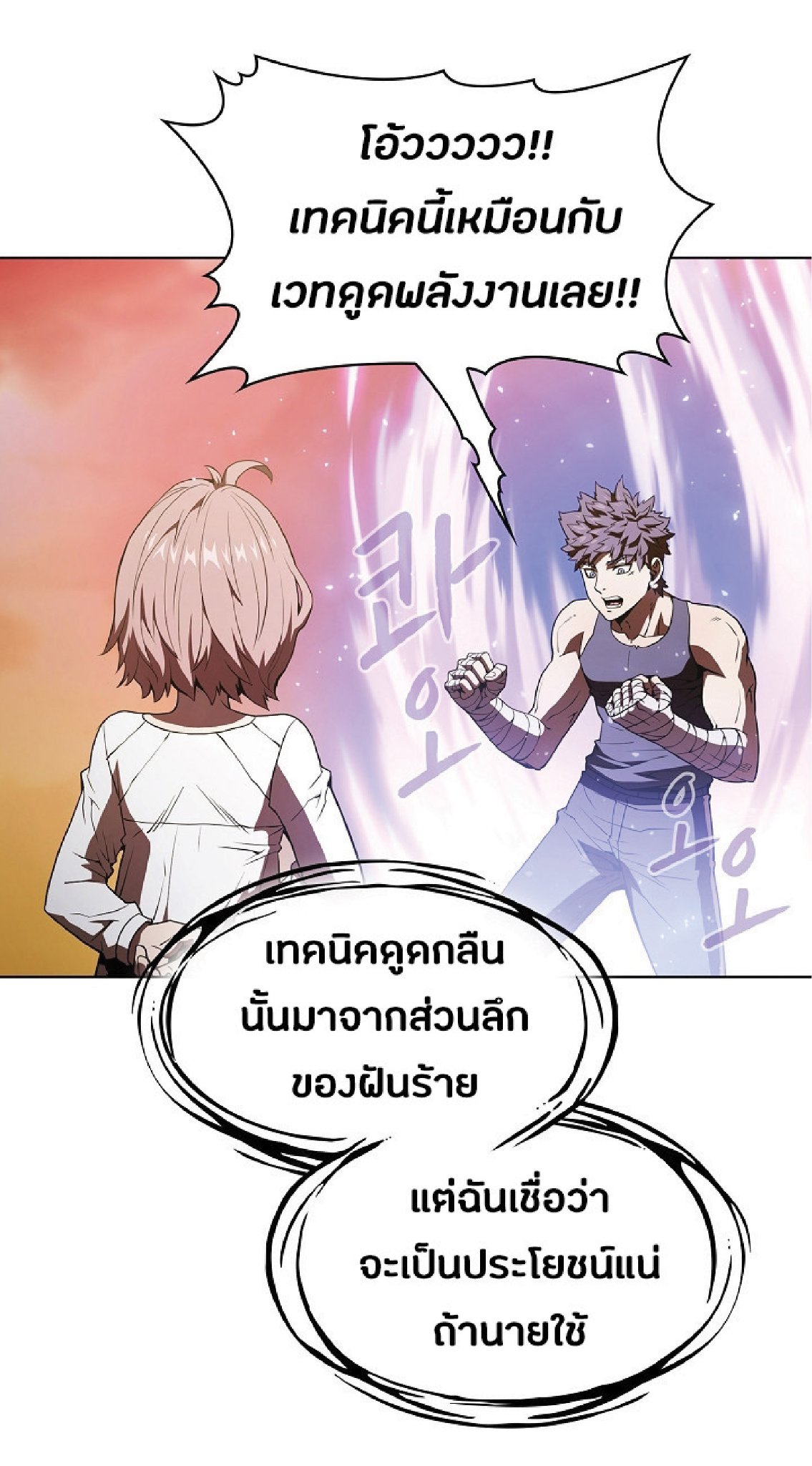 The Constellation That Returned From Hell 22 (26)