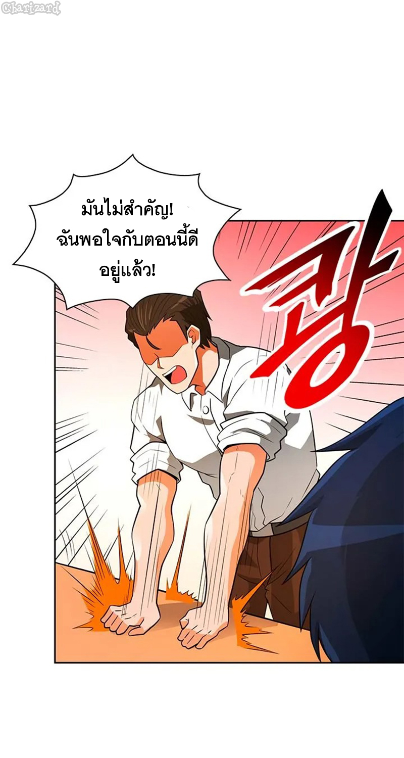 ATH 040 33