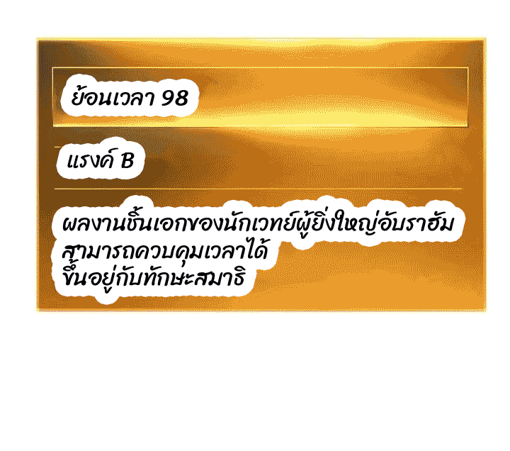 The Live 58 24