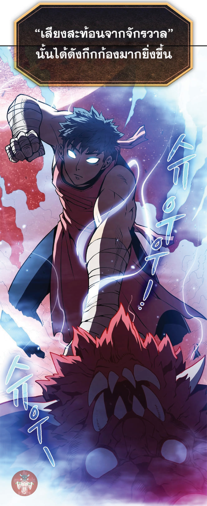 The Constellation That Returned From Hell 14 (77)