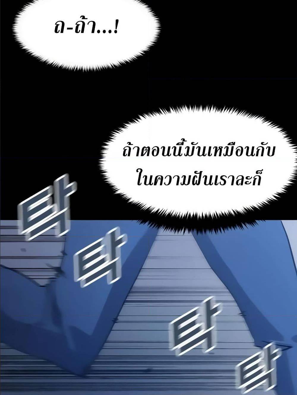 Hitpoint 2 (56)