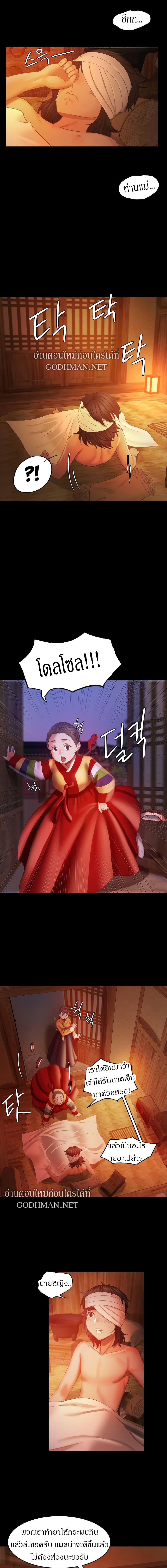 Madam 3 09