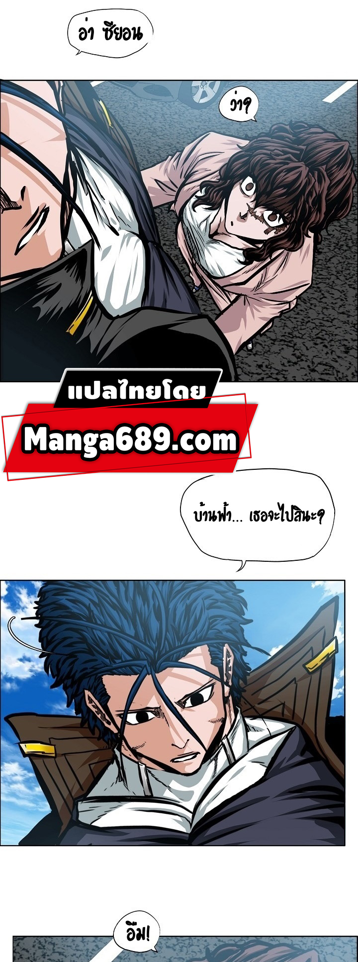 RT80 1 013