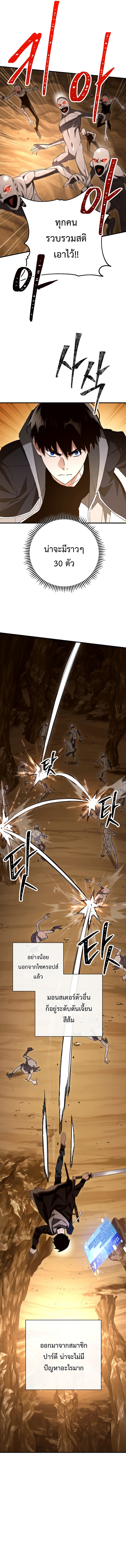 The Hero Returns 16 (13)