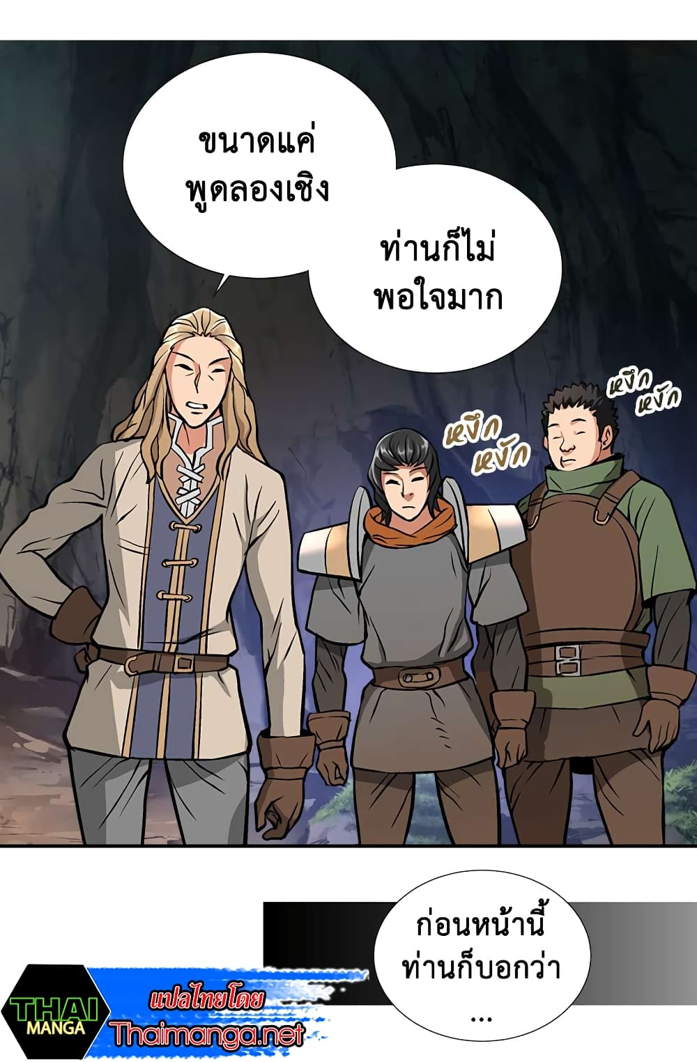 Dimensional Mercenary 11 (9)