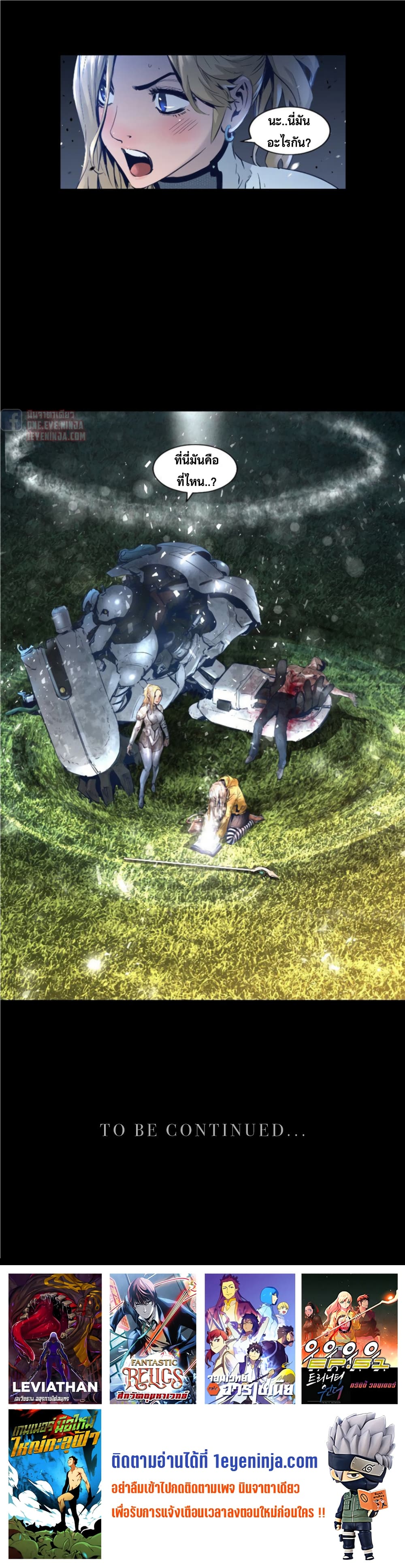 Trinity Wonder 36 (26)