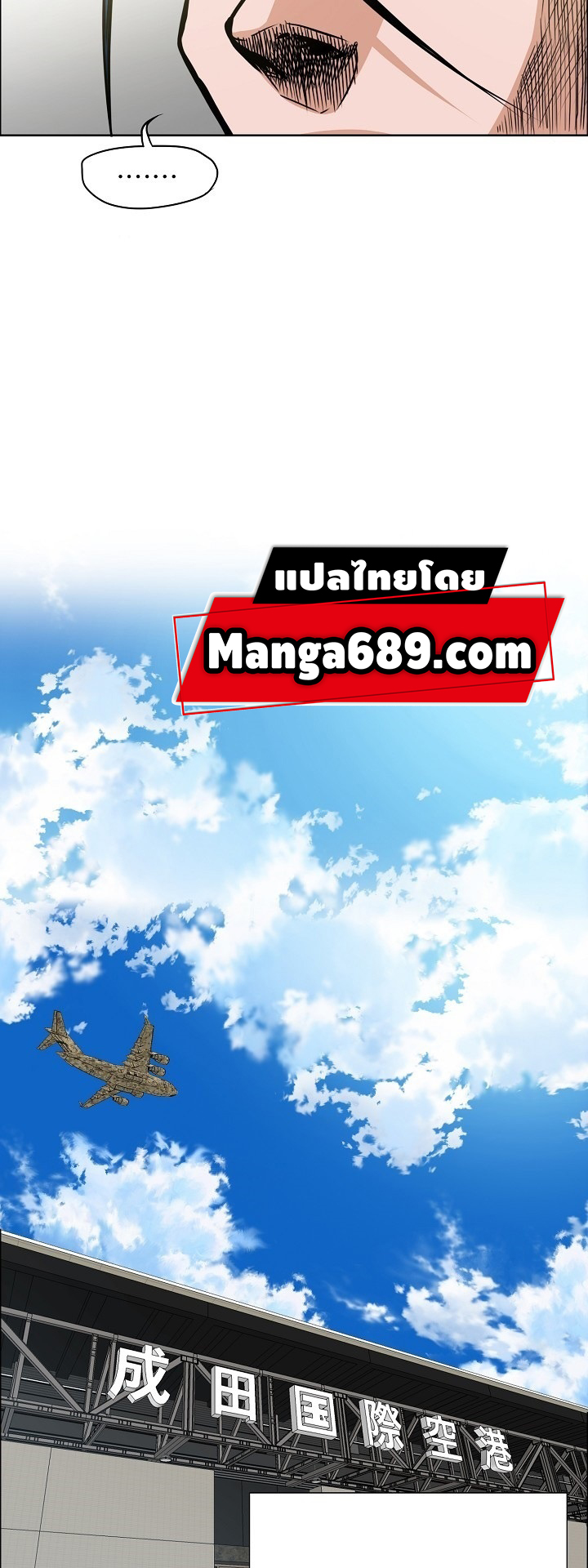 RT81 1 026